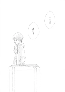 Page 18 of Gimme Shelter