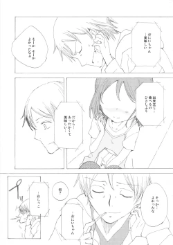 Page 6 of Gimme Shelter