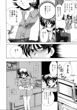 Page 23 of Imouto to Issho