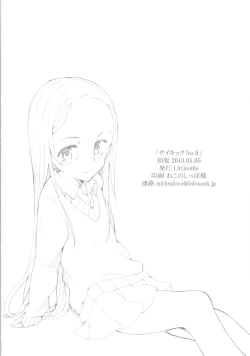 Page 23 of Psychic No.9