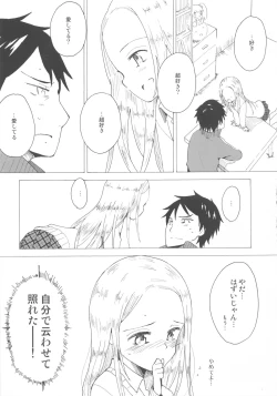 Page 6 of Psychic No.9