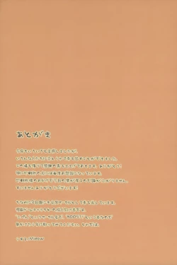 Page 25 of Lolicon Special 3