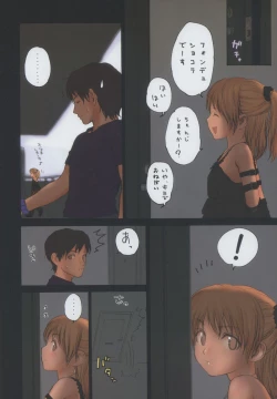 Page 8 of Lolicon Special 3