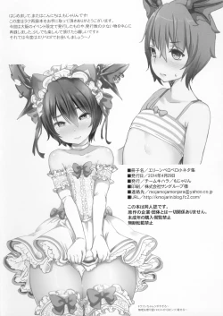 Page 26 of Elin Peropero Small story collection