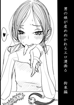 [Dibi] Otokonoko ga Ijimenukareru Ero Manga 6 - Kousoku, Jirashi Tou