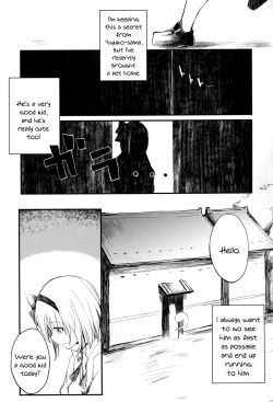 Page 3 of Myonshoku | Myontancles