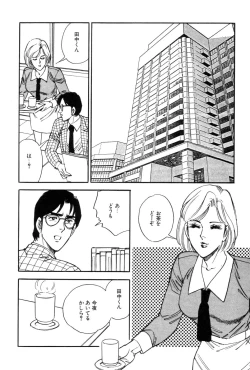 Page 22 of Amai Yuuwaku