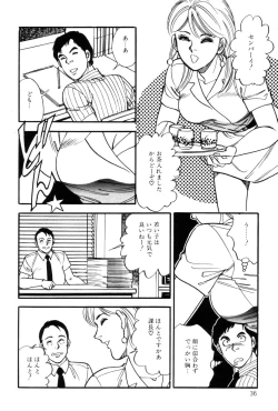 Page 38 of Amai Yuuwaku