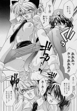 Page 53 of Miwaku no Sanji Kyokusen