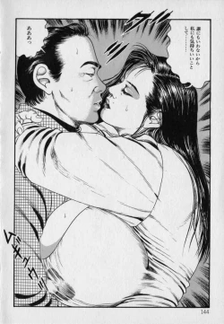 Page 146 of Innyuu Densetsu