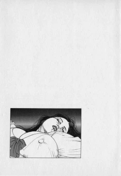 Page 207 of Innyuu Densetsu