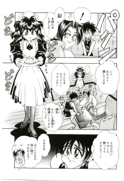 Page 120 of Cherry Doll Misao-chan no Yuuutsu