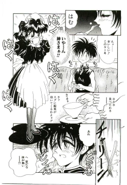 Page 122 of Cherry Doll Misao-chan no Yuuutsu