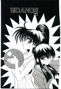 Page 166 of Cherry Doll Misao-chan no Yuuutsu