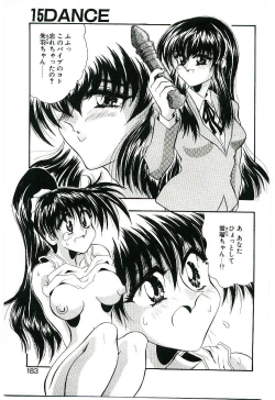 Page 182 of Cherry Doll Misao-chan no Yuuutsu