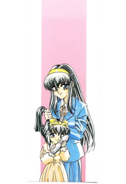 Page 201 of Cherry Doll Misao-chan no Yuuutsu