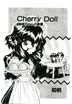 Page 4 of Cherry Doll Misao-chan no Yuuutsu