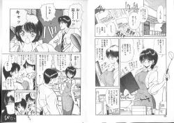 Page 15 of Nagi-chan no Yuuutsu