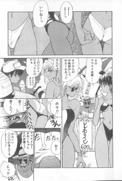 Page 36 of Nagi-chan no Yuuutsu