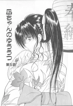 Page 45 of Nagi-chan no Yuuutsu