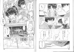 Page 50 of Nagi-chan no Yuuutsu