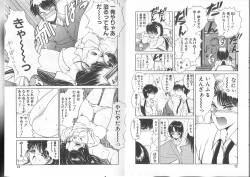 Page 6 of Nagi-chan no Yuuutsu