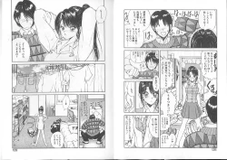 Page 70 of Nagi-chan no Yuuutsu