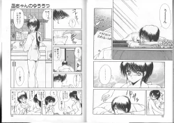 Page 9 of Nagi-chan no Yuuutsu