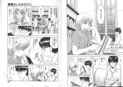 Page 12 of Nagi-chan no Yuuutsu 2