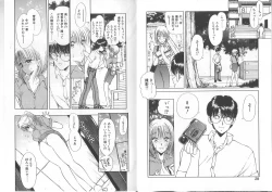 Page 14 of Nagi-chan no Yuuutsu 2