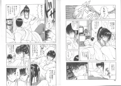 Page 23 of Nagi-chan no Yuuutsu 2