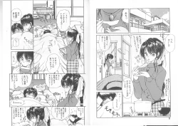 Page 3 of Nagi-chan no Yuuutsu 2