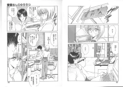 Page 44 of Nagi-chan no Yuuutsu 2