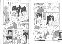 Page 54 of Nagi-chan no Yuuutsu 2