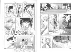 Page 84 of Nagi-chan no Yuuutsu 2