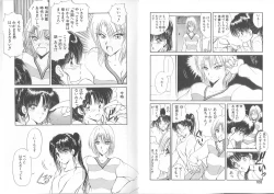 Page 92 of Nagi-chan no Yuuutsu 2