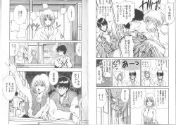 Page 97 of Nagi-chan no Yuuutsu 2