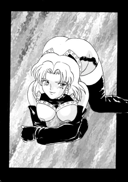 Page 20 of Sirumania Family