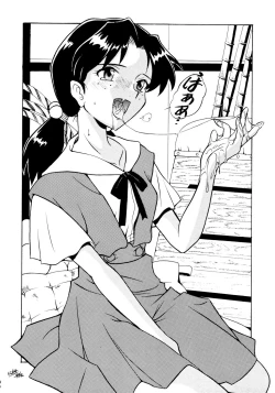 Page 32 of Sirumania Family