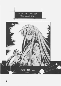 Page 14 of KUROHIGE SHINONOME_TaRO BEST SELECTION "TSUKIHIME"