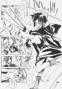 Page 29 of KUROHIGE SHINONOME_TaRO BEST SELECTION "TSUKIHIME"