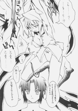 Page 31 of KUROHIGE SHINONOME_TaRO BEST SELECTION "TSUKIHIME"