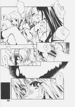 Page 54 of KUROHIGE SHINONOME_TaRO BEST SELECTION "TSUKIHIME"