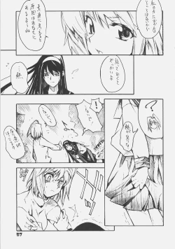 Page 56 of KUROHIGE SHINONOME_TaRO BEST SELECTION "TSUKIHIME"