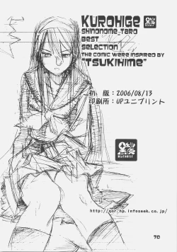 Page 69 of KUROHIGE SHINONOME_TaRO BEST SELECTION "TSUKIHIME"