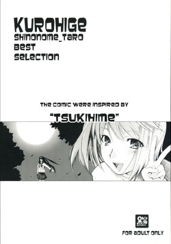 Download KUROHIGE SHINONOME_TaRO BEST SELECTION "TSUKIHIME"