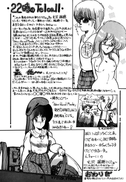 Page 30 of Opepepe 6