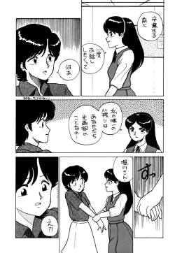 Page 34 of Opepepe 6