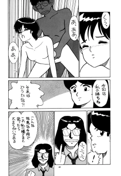 Page 45 of Opepepe 6