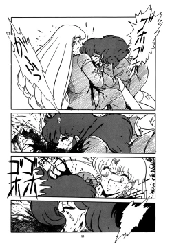 Page 57 of Opepepe 6